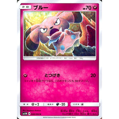 ブルー 040/060 [C] SM1M フェアリー ポケモンカードゲーム サン&ムーン 拡張パック コレクション ムーン