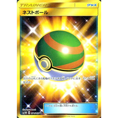 ネストボール (キラ仕様) 071/060 [UR] SM1M グッズ ポケモンカードゲーム サン&ムーン 拡張パック コレクション ムーン