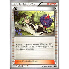 N 011/018 SMB サポート ポケモンカードゲーム サン&ムーン プレミアムトレーナーボックス