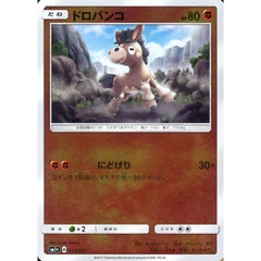 ドロバンコ (キラ仕様) 031/051 SM1+ 闘 ポケモンカードゲーム サン&ムーン 強化拡張パック サン&ムーン