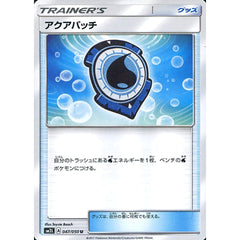 アクアパッチ 047/050 [U] SM2L グッズ ポケモンカードゲーム サン&ムーン 拡張パック アローラの月光