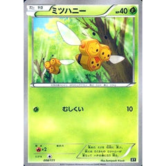 ミツハニー 008/171 XY 草 ポケモンカードゲームXY ハイクラスパック THE BEST OF XY