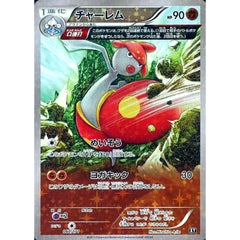 チャーレム (ミラー仕様) 060/171 XY 闘 ポケモンカードゲームXY ハイクラスパック THE BEST OF XY