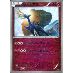 ゼルネアス (ミラー仕様) 095/171 XY フェアリー ポケモンカードゲームXY ハイクラスパック THE BEST OF XY