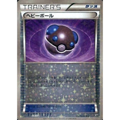 ヘビーボール (ミラー仕様) 118/171 XY グッズ ポケモンカードゲームXY ハイクラスパック THE BEST OF XY