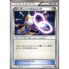フーディン 132/171 XY グッズ ポケモンカードゲームXY ハイクラスパック THE BEST OF XY