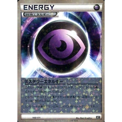 ミステリーエネルギー (ミラー仕様) 166/171 XY 特殊エネルギー ポケモンカードゲームXY ハイクラスパック THE BEST OF XY