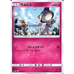 ラルトス 036/051 [C] SM3N フェアリー ポケモンカードゲーム サン&ムーン 拡張パック 光を喰らう闇