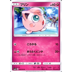 プリン 034/050 [C] SM4A フェアリー ポケモンカードゲーム サン&ムーン 拡張パック 超次元の暴獣