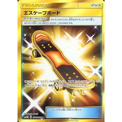 エスケープボード (キラ仕様) 077/066 [UR] SM5M グッズ ポケモンカードゲーム サン&ムーン 拡張パック ウルトラムーン