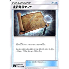 化石発掘マップ 077/094 [U] SM6 グッズ ポケモンカードゲーム サン&ムーン 拡張パック 禁断の光