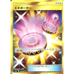 エネポーター (キラ仕様) 108/094 [UR] SM6 グッズ ポケモンカードゲーム サン&ムーン 拡張パック 禁断の光