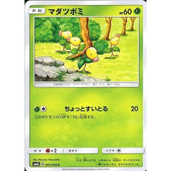 マダツボミ 001/066 [C] SM6b 草 ポケモンカードゲーム サン&ムーン 強化拡張パック チャンピオンロード