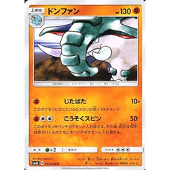 ドンファン 034/066 [C] SM6b 闘 ポケモンカードゲーム サン&ムーン 強化拡張パック チャンピオンロード