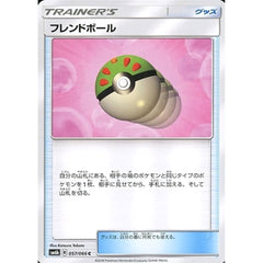 フレンドボール 057/066 [C] SM6b グッズ ポケモンカードゲーム サン&ムーン 強化拡張パック チャンピオンロード