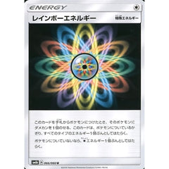 レインボーエネルギー 066/066 [U] SM6b 無 ポケモンカードゲーム サン&ムーン 強化拡張パック チャンピオンロード