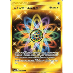レインボーエネルギー (キラ仕様) 086/066 [UR] SM6b 無 ポケモンカードゲーム サン&ムーン 強化拡張パック チャンピオンロード
