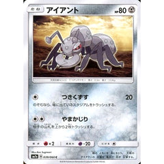 アイアント 039/060 [C] SM7a 鋼 ポケモンカードゲーム サン&ムーン 強化拡張パック 迅雷スパーク