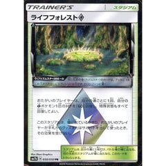 ライフフォレスト (キラ仕様) 050/050 [PR] SM7b スタジアム ポケモンカードゲーム サン&ムーン 強化拡張パック フェアリーライズ
