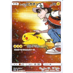 レッドのピカチュウ (キラ仕様) 270/SM-P [PROMO] SM-P 雷 ポケモンカードゲーム サン&ムーン プロモーションカードSM-P