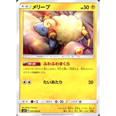 メリープ 033/095 [C] SM8 雷 ポケモンカードゲーム サン&ムーン 拡張パック 超爆インパクト
