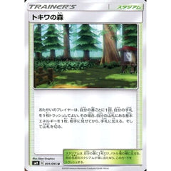 トキワの森 091/095 [U] SM9 スタジアム ポケモンカードゲーム サン&ムーン 拡張パック タッグボルト