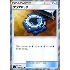 アクアパッチ (キラ仕様) 092/095 [TR] SM9 グッズ ポケモンカードゲーム サン&ムーン 拡張パック タッグボルト