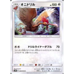 オニドリル 040/054 [C] SM9b 無 ポケモンカードゲーム サン&ムーン 強化拡張パック フルメタルウォール
