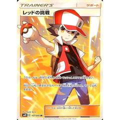 レッドの挑戦 (キラ仕様) 107/095 [SR] SM10 サポート ポケモンカードゲーム サン&ムーン 拡張パック ダブルブレイズ