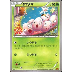 タマタマ 001/078 [C] XY6 草 ポケモンカードゲームXY 拡張パック エメラルドブレイク