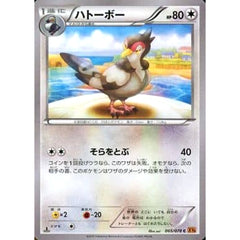 ハトーボー 065/078 [C] XY6 無 ポケモンカードゲームXY 拡張パック エメラルドブレイク