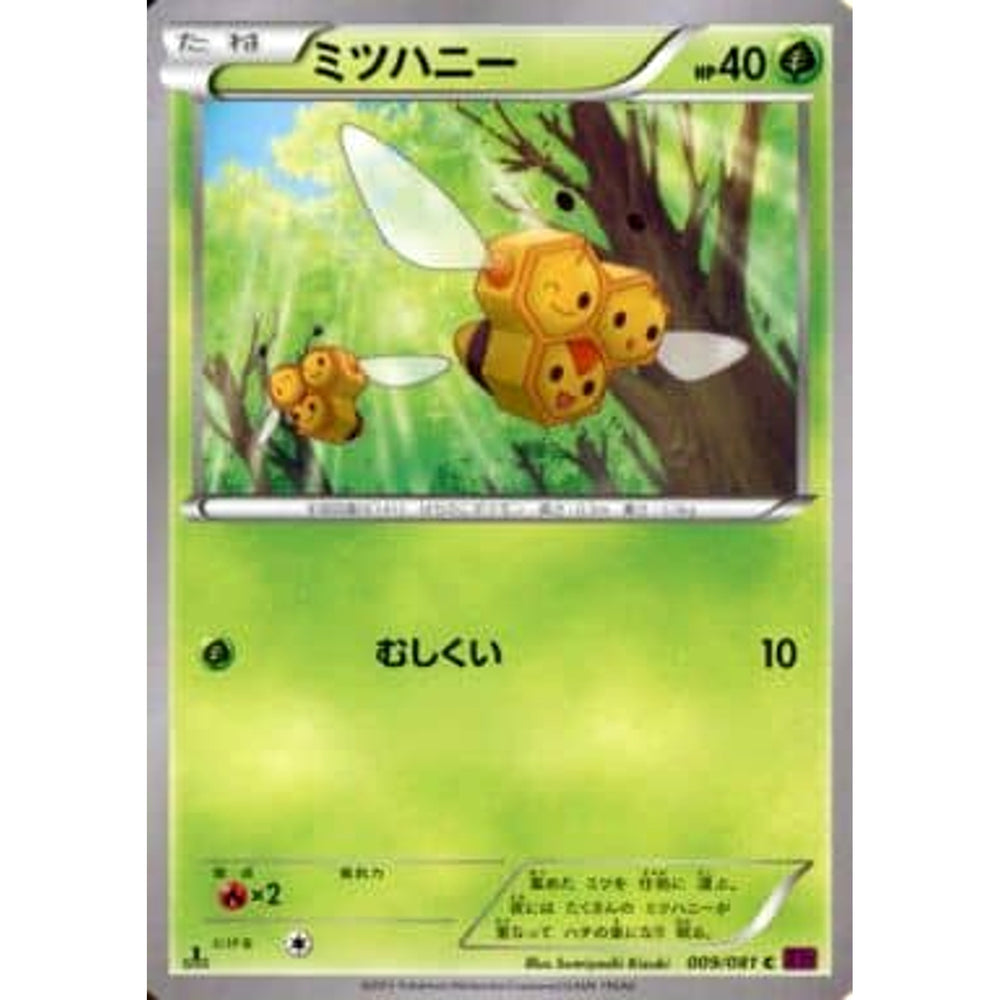 ミツハニー 009/081 [C] XY7 草 ポケモンカードゲームXY 拡張パック バンデットリング