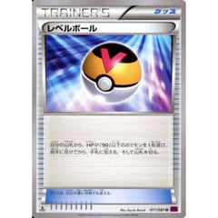 レベルボール 071/081 [U] XY7 グッズ ポケモンカードゲームXY 拡張パック バンデットリング