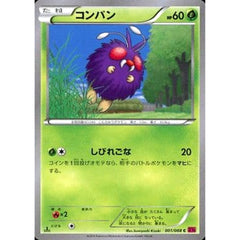 コンパン 001/088 [C] XY4 草 ポケモンカードゲームXY 拡張パック ファントムゲート