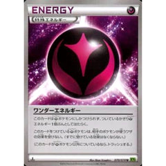 ワンダーエネルギー 070/070 [U] XY5 特殊エネルギー ポケモンカードゲームXY 拡張パック タイダルストーム