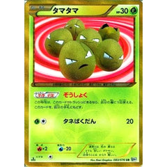 タマタマ (キラ仕様) 083/076 [P] BW9 草 ポケモンカードゲームBW 拡張パック メガロキャノン