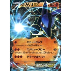ルカリオEX (キラ仕様) 052/096 [RR] XY3 闘 ポケモンカードゲームXY 拡張パック ライジングフィスト