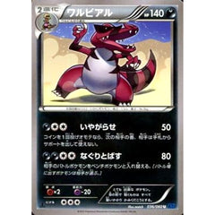 ワルビアル 036/060 [U] XY1 悪 ポケモンカードゲームXY 拡張パック コレクションX