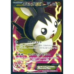 エモンガEX (キラ仕様) 062/060 [SR] XY1 雷 ポケモンカードゲームXY 拡張パック コレクションY