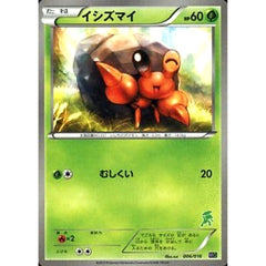 イシズマイ 006/016 MG 草 ポケモンカードゲームBW 30枚デッキ対戦set ミュウツーVSゲノセクト ゲノセクトデッキ