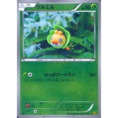 クルミル (ミラー仕様) 005/093 EBB 草 ポケモンカードゲームBW コンセプトパックEXバトルブースト