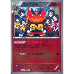 エンブオー (ミラー仕様) 019/093 EBB 炎 ポケモンカードゲームBW コンセプトパックEXバトルブースト