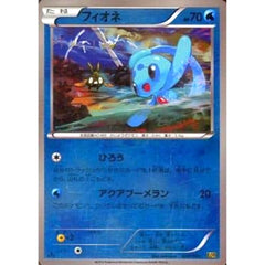 フィオネ (ミラー仕様) 028/093 EBB 水 ポケモンカードゲームBW コンセプトパックEXバトルブースト