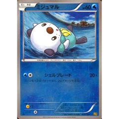 ミジュマル (ミラー仕様) 029/093 EBB 水 ポケモンカードゲームBW コンセプトパックEXバトルブースト