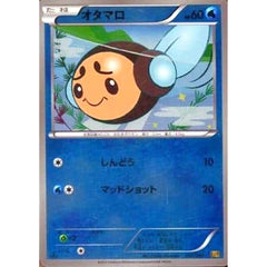 オタマロ (ミラー仕様) 032/093 EBB 水 ポケモンカードゲームBW コンセプトパックEXバトルブースト