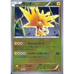 サンダー (ミラー仕様) 038/093 EBB 雷 ポケモンカードゲームBW コンセプトパックEXバトルブースト