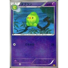 ダブラン (ミラー仕様) 059/093 EBB 超 ポケモンカードゲームBW コンセプトパックEXバトルブースト