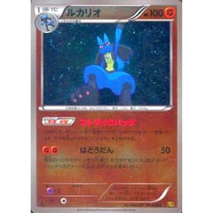 ルカリオ (ミラー仕様) 064/093 EBB 闘 ポケモンカードゲームBW コンセプトパックEXバトルブースト
