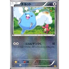 チルット (ミラー仕様) 087/093 EBB 無 ポケモンカードゲームBW コンセプトパックEXバトルブースト