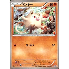 マンキー 028/051 [C] BW8 闘 ポケモンカードゲームBW 拡張パック ラセンフォース